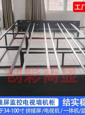 55768寸*3监地控拼接屏电视墙机柜落前维3护液压支架显示屏视会监