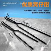 饰坩埚钳碗窝仔钳熔金熔金坩圆嘴首钳子夹坩子加长埚443夹持打金