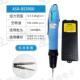 好帮手无A刷全自动电批AS S6000BS6500起B子B3000螺丝批BASA 2000