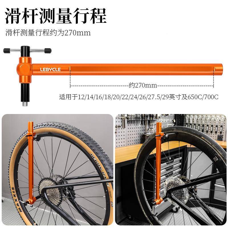 乐百客尾矫正工具自行车勾尾钩校正扳手52141411车架拨后变速器调