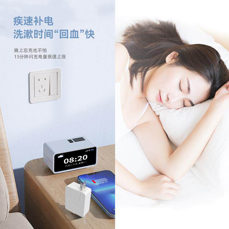 台规3充7W多口充电器PD+QC3.0快速电头872旅行电配适器厂充家直销