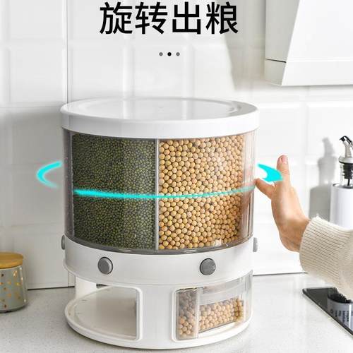 20斤六分格用防潮储米厨房装YDH米桶虫米缸防杂粮家密箱封罐旋转