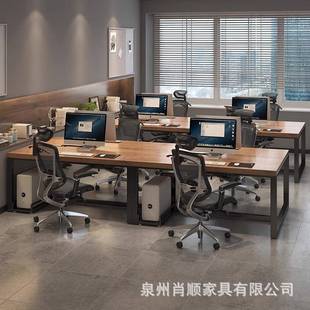 工业风职员实木办公桌约办公室职员工XS 20250桌作台电脑人桌多位