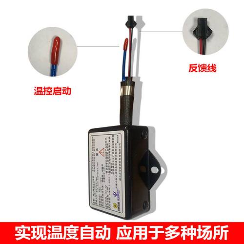 及安盾S型热气溶胶便携式灭火器全自动车用汽车引擎电表箱灭火贴