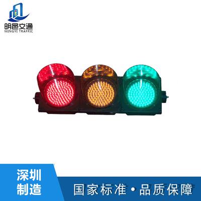 Ф200红黄满号盘红绿JD200-3-灯绿红黄红色三色信灯出口专用绿灯