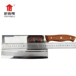 厨师切片657切2肉柄木刀百年利龙纹师刀2 厨2烧腊店厨师厨刀 167