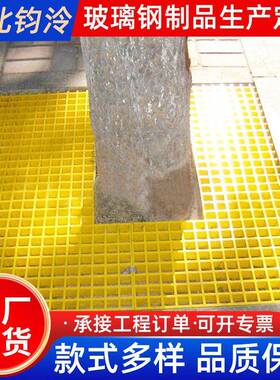 玻璃钢格房鸽栅厂家4车S店洗光伏走道板舍养殖漏粪CND板光伏专用