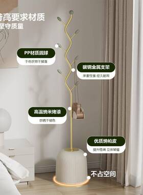 奶油风落地式包挂衣架卧室置架物玄关挂架用XUDi家ns风创意衣帽架