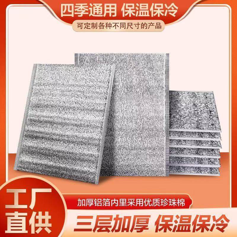 一次性铝箔外卖保温袋带胶加厚大容量商用定制保冷保鲜隔热冷藏袋