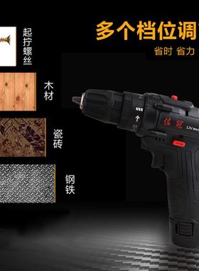 佐冠12调V锂电充电螺丝刀钻双速速电钻ZIT手枪式手枪池钻手电钻
