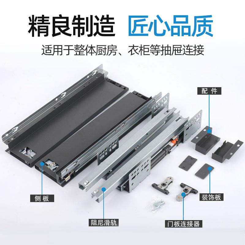家厂直供骑升级款超薄骑马抽缓冲阻尼调节钢板滑轨抽VFC屉橱柜马