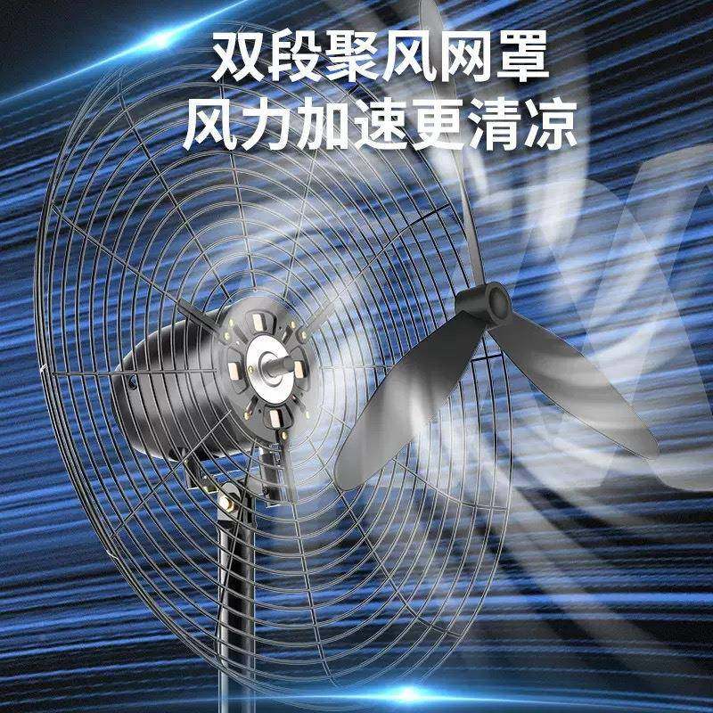 业大功率落工地扇车间牛工764业电风扇大风力大落地角扇风量,生活电器,电风扇,淘宝优惠券,粉丝福利购,淘宝优惠卷
