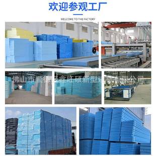 阻挤塑板4公分厚屋顶外墙地燃聚苯板隔热5保温板暖专用防火阻燃板