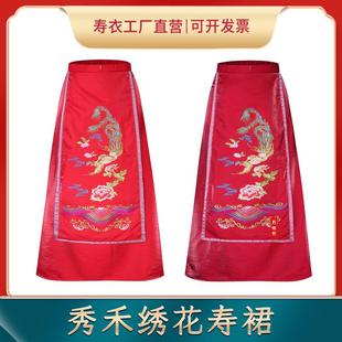 裙寿衣绣花寿782裙全女士老人冲喜寿服女年轻套真丝送老衣殡葬用