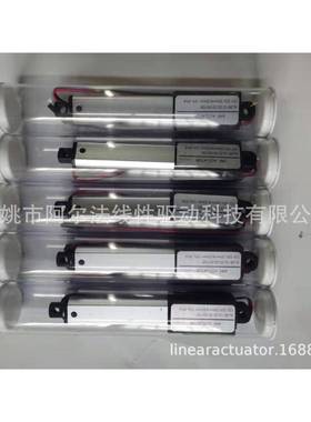 款A厂家批量供应L64208拇指杆微型伸缩杆电动推电动缸