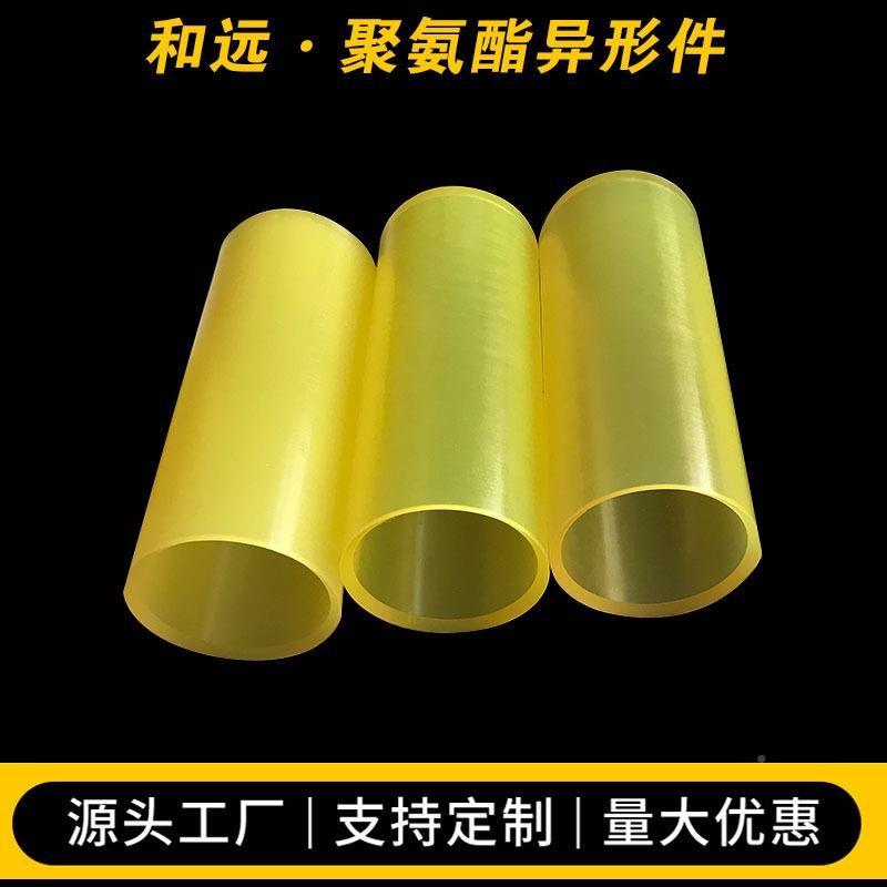 高弹密封减震缓彩色聚UTS氨酯筒优套力胶氨密封pu异冲形件聚酯圆