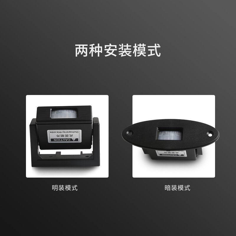 旋转门自动门专用红外感应器 被动红外感应探头 自动门感应探头