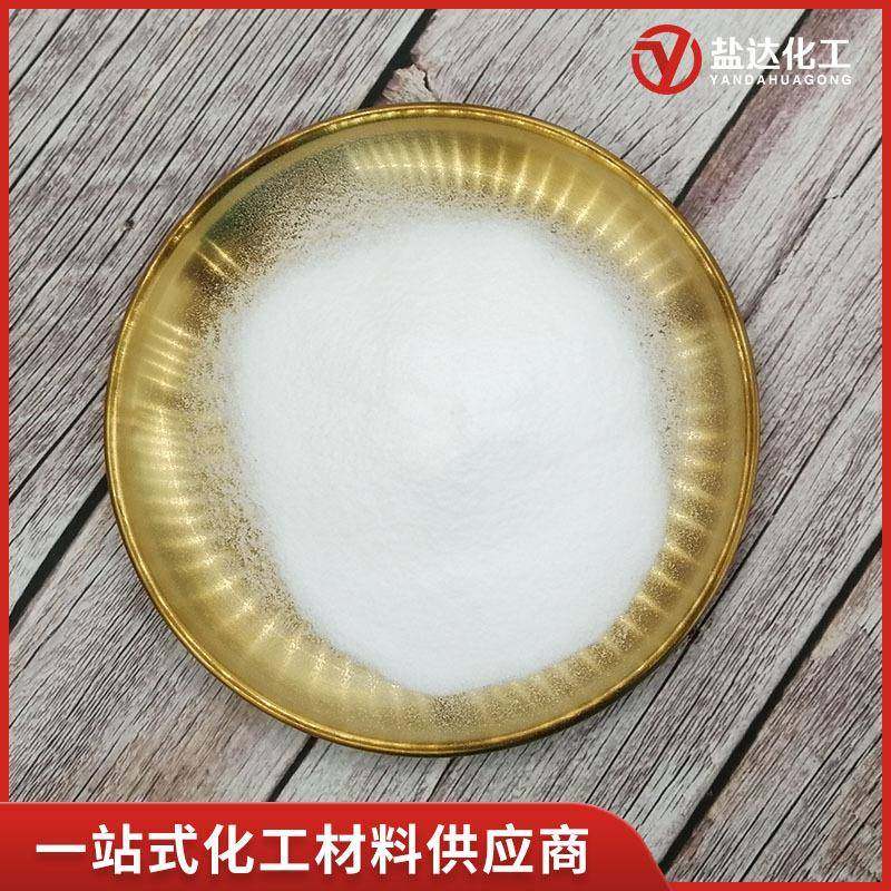 工YDHG业硫酸钠元粉99%印染造冶纸无金明洗涤用水硫酸钠元明粉,工业油品/胶粘/化学/实验室用品,絮凝剂,淘宝优惠券,粉丝福利购,淘宝优惠卷