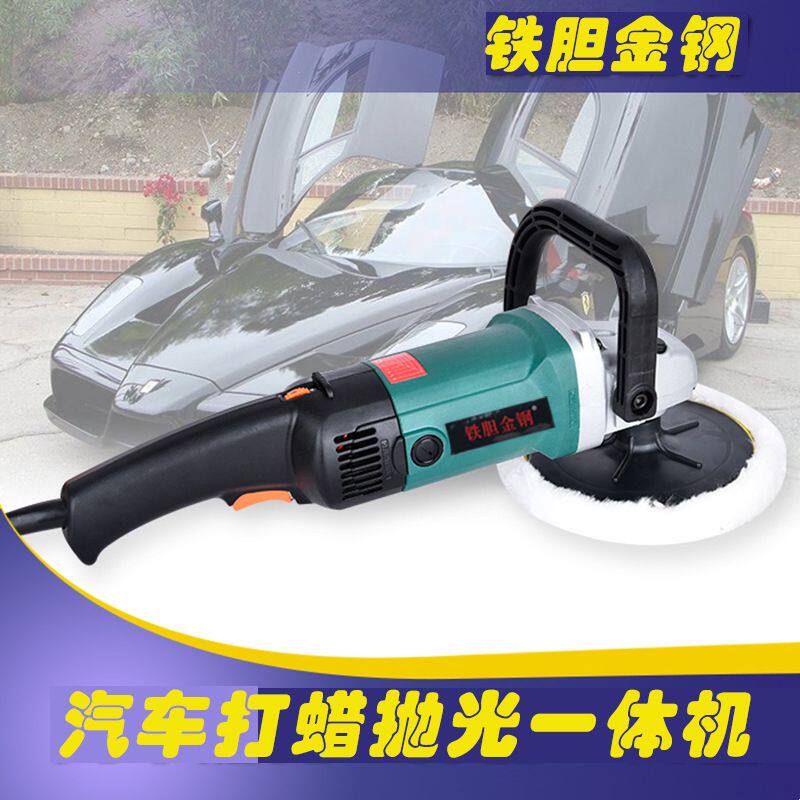 汽车抛光机打蜡机 海绵盘3寸 打蜡抛光封釉打磨机 抛光机