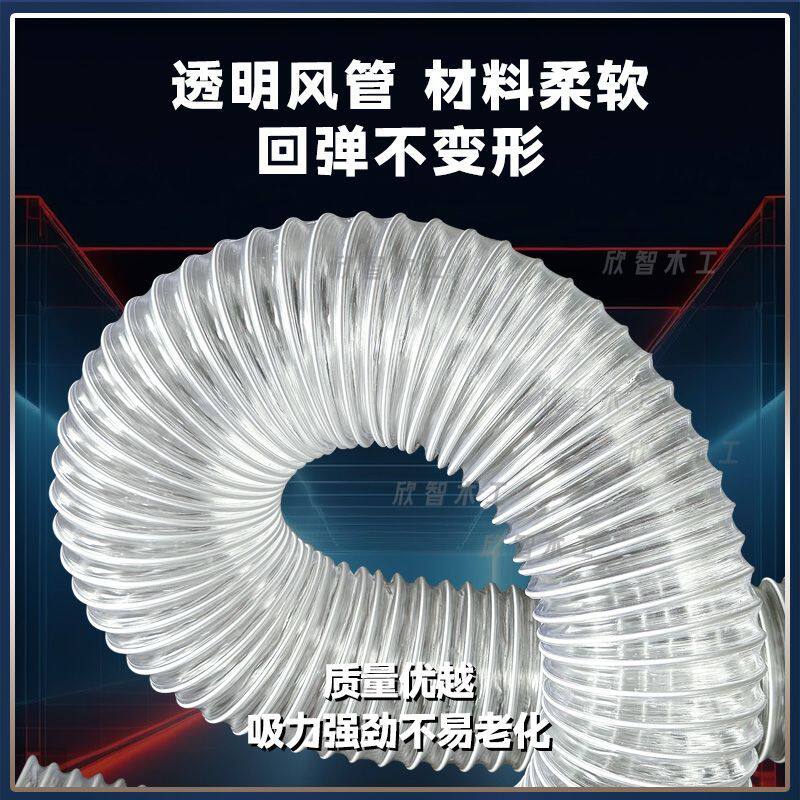 pvc工业通风吸尘管木工雕刻机用吸尘管透明伸缩管波纹管钢丝软管