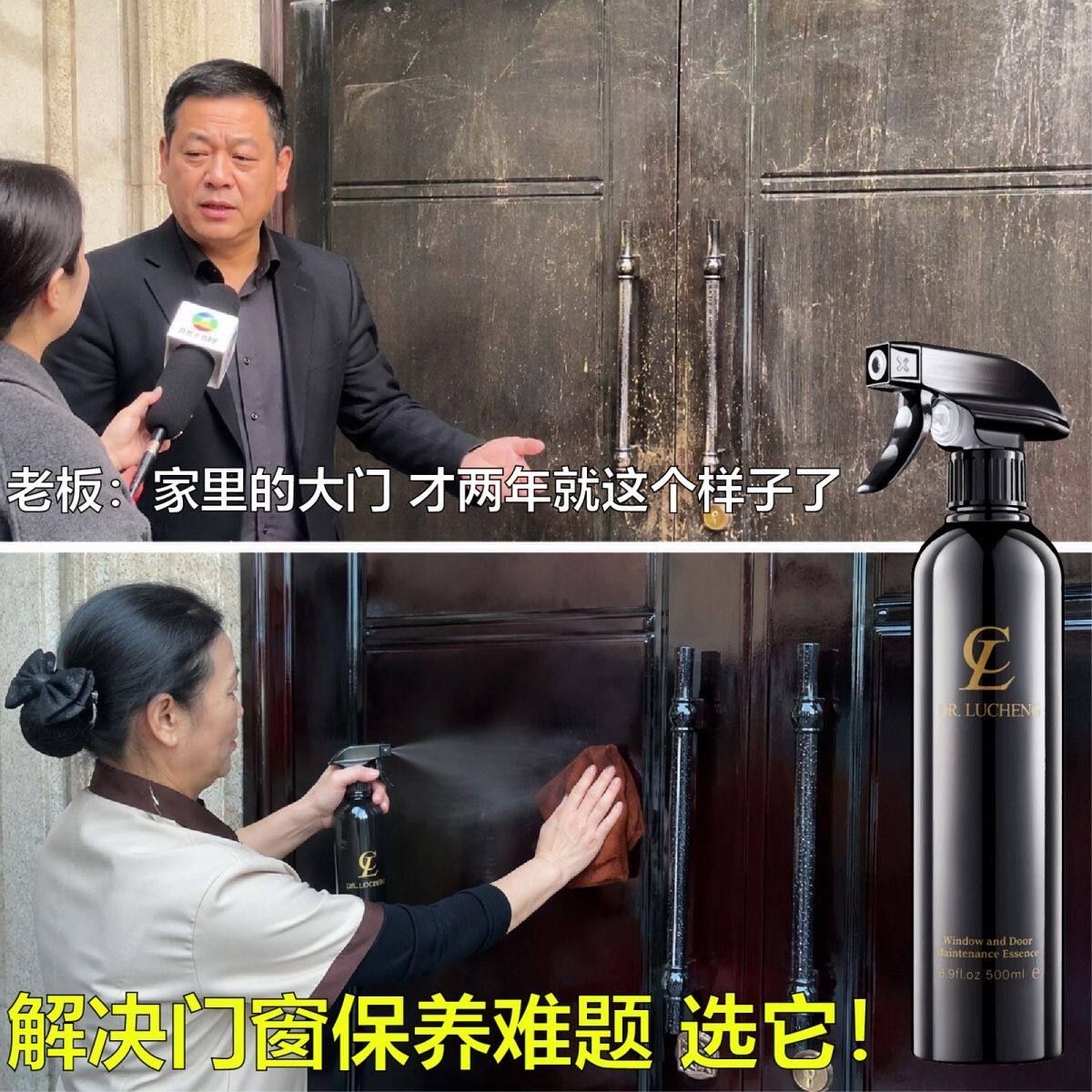 大门翻新防盗门保养精华液家具增光提亮五金润滑液多用途清洁剂