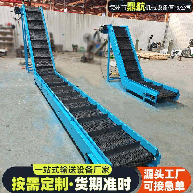 链提升坡机废料垃圾厂输送带爬板链输送JYY机碳钢重型链板提升板,搬运/仓储/物流设备,输送机,淘宝优惠券,粉丝福利购,淘宝优惠卷