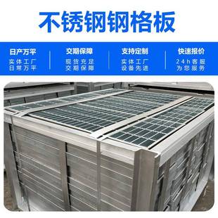 407钢板梯钢平台踏步网格板光伏走格栅板排水沟盖道板镀锌格钢格