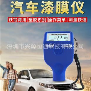 林上LS237EJA/LS238/LS22面0/L236LS226/L/S239漆膜仪漆检测S仪涂