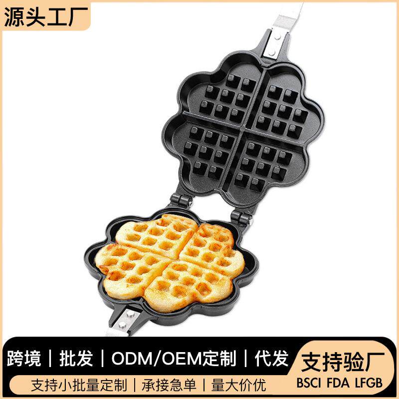 心型华夫饼烤盘模具烘焙爱心松饼模饼干模烤盘不沾双面烘焙工具