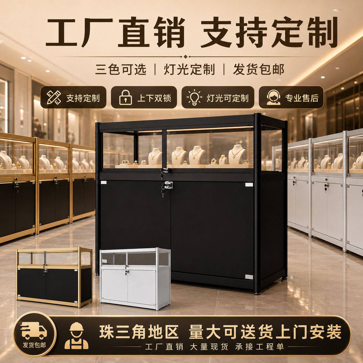 玻璃展示柜饰品柜台首饰珠宝手机样品精品陈列柜货架透明烟酒展柜