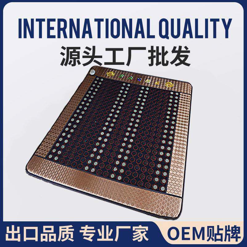 玉石床垫加热锗石托玛琳砭石麦饭石远红外双温双控会销礼品