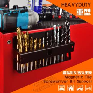 电钻批头力磁铁磁吸支架壁墙挂架收纳架圆孔7具车洞工洞板置强物