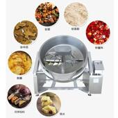 商用下搅拌炒锅沙莲蓉豆层月蓉饼馅炒馅机肉松椰馅740料搅拌夹锅