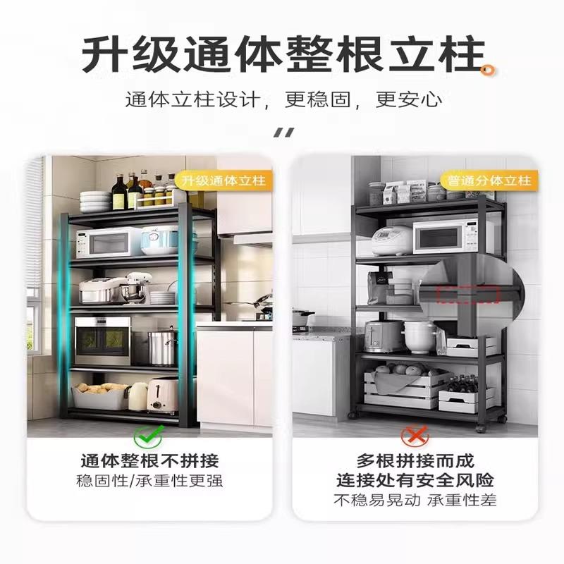 厨房置物架多层收纳架家碳钢杂物202504-z间整货理架储架物落地一