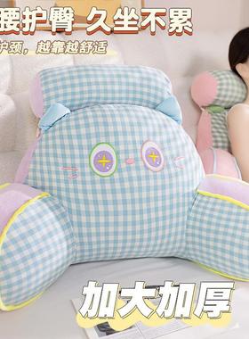 多巴胺KEK床头靠沙发抱枕榻米软包头护腰枕垫大靠背女宿舍床上榻