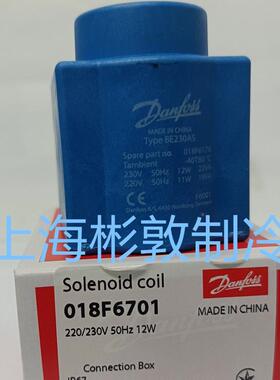 丹佛斯电磁7阀线圈B230AES018F61766701BE230CS08F632161UCJ93