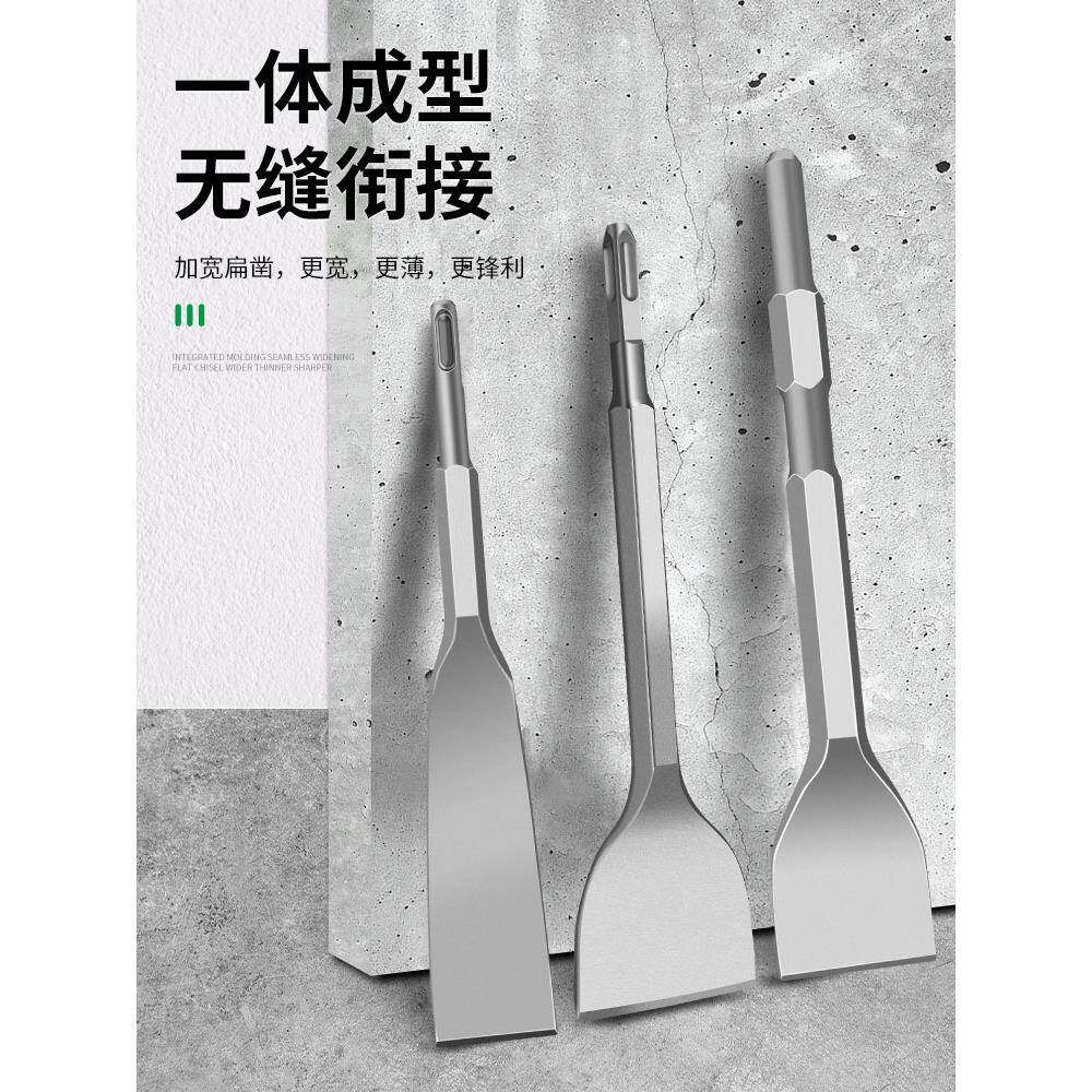 电镐凿子方柄扁凿电锤搞凿头电铲铲头开槽钻头圆柄铲刀冲击钻钻头