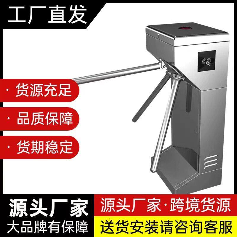 不锈钢电动三辊闸手动立式三棍闸机械人行通道闸通道闸机摆闸双门