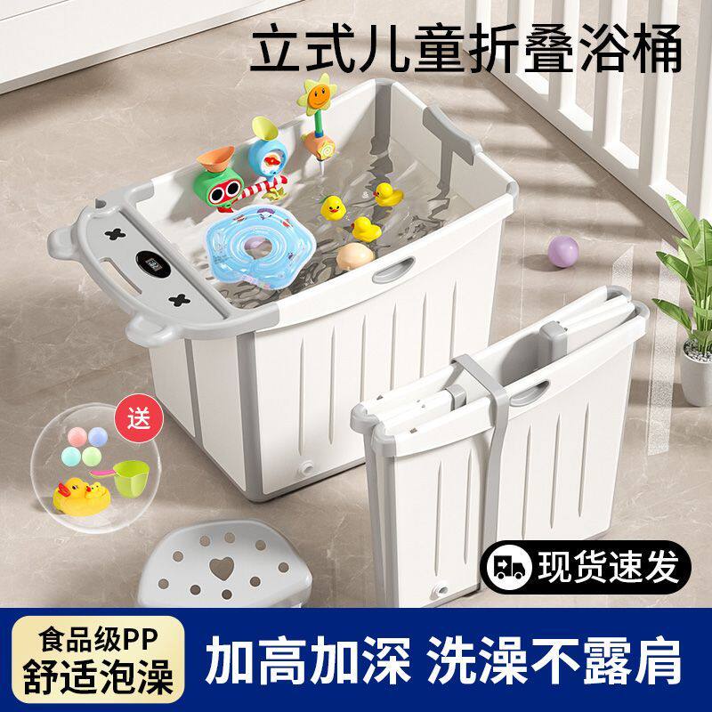 儿童加厚大号洗澡桶折叠宝宝泡澡桶家用游泳可坐立体婴儿浴桶浴盆