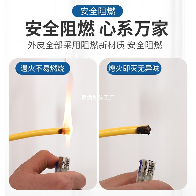 国标电缆线芯21.52.5软平方家用插板户外防146水牛筋延线长线电线