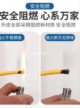 国标电缆线芯21.52.5软平方家用插板户外防146水牛筋延线长线电线