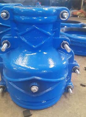 变径哈夫节铁管抢修节承补变抱径箍堵漏漏器大小头FBU哈口夫节