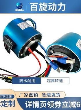 内ZMN径50m导电滑转环46器12环旋m链接弱电信号传输接头电机电刷