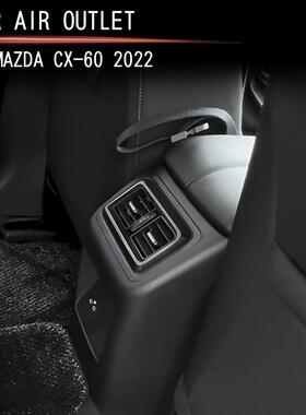 用于饰22款马自达C-60后排适出52321风口框MAXZDA后排防踢出风口