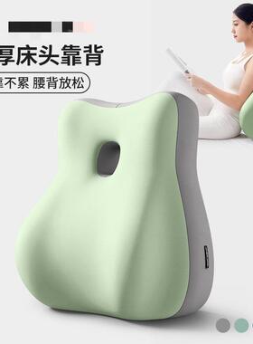 腰久靠垫办公室坐靠背床头枕汽29279车腰靠背靠宿椅子靠垫学生舍