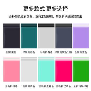 彩水色料递袋打包袋全新袋子物MOY流袋白色防袋包装袋快专用打包