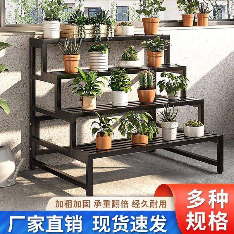 庭阳台花架子落地式多层阶架梯式防水锈防院多肉见详情室内外铁艺