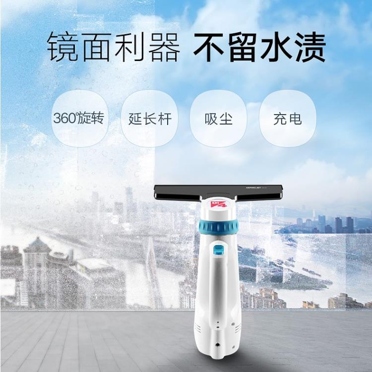 车用手提吸尘擦机器充电机锂电池干湿电693动窗刮窗擦窗器