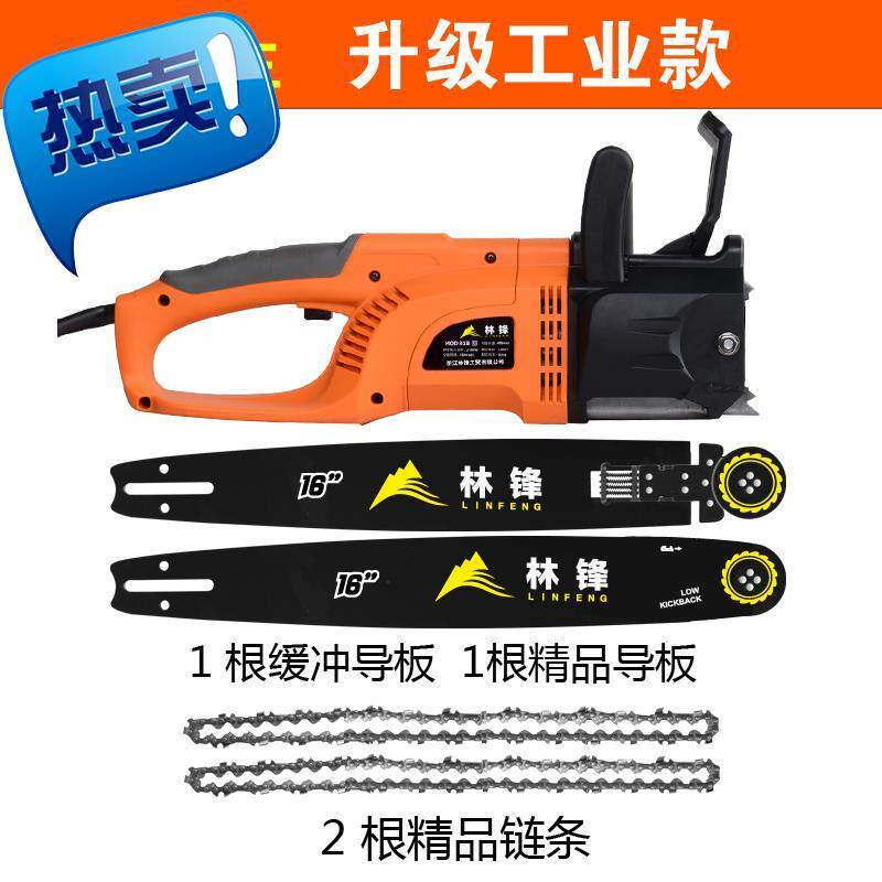 电油锯家用电锯锯木头小型电动锯子家用电锯多功能l精品电i锯电链
