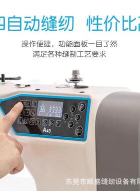 9杰克A4B高速4自单步种进电脑平车平INV缝机线迹工业缝纫动机